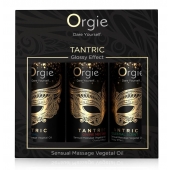 Набор массажных масел Tantric Kit (3 флакона по 30 мл.) - ORGIE - купить с доставкой в Ногинске