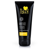 Стимулирующий гель-лубрикант StimuLove light - 50 гр. - Биоритм - купить с доставкой в Ногинске