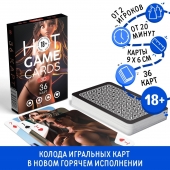 Игральные карты Hot Game Cards «3D» - Сима-Ленд - купить с доставкой в Ногинске