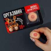 Мялка-релаксант «Оргазмин» - Сима-Ленд - купить с доставкой в Ногинске