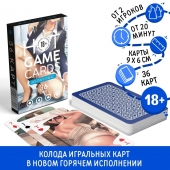 Игральные карты Hot Game Cards «Хентай офис» - Сима-Ленд - купить с доставкой в Ногинске