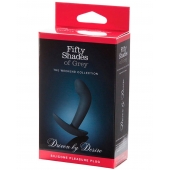 Анальная пробка Driven by Desire Silicone Butt Plug - 9 см. - Fifty Shades of Grey - в Ногинске купить с доставкой