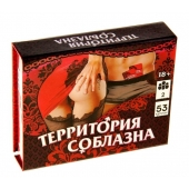 Игра  Территория соблазна  в подарочной коробке - Сима-Ленд - купить с доставкой в Ногинске