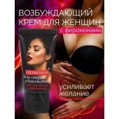 Женский возбуждающий крем с феромонами EroWoman - 25 гр. - Биоритм - купить с доставкой в Ногинске