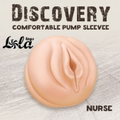 Сменная насадка для вакуумной помпы Discovery Nurse - Lola Games - в Ногинске купить с доставкой