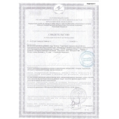 Биологически активная добавка к пище  Андрогерон  - 3 капсулы (500 мг.) - Виктория-Райт - купить с доставкой в Ногинске