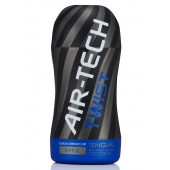 Мастурбатор с регулируемой плотностью обхвата Custom Strength CUP Twist Ripple - Tenga - в Ногинске купить с доставкой