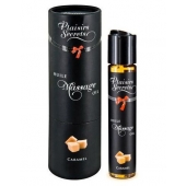Массажное масло с ароматом карамели Huile de Massage Gourmande Caramel - 59 мл. - Plaisir Secret - купить с доставкой в Ногинске