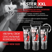 Крем для увеличения пениса MISTER XXL - 50 гр. - Биоритм - купить с доставкой в Ногинске