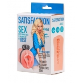 Мастурбатор с виброкольцом Satisfaction Magazine Airhostess - Lola Games - в Ногинске купить с доставкой