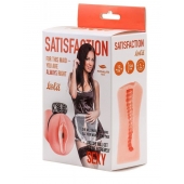 Мастурбатор с виброкольцом Satisfaction Magazine Maid - Lola Games - в Ногинске купить с доставкой