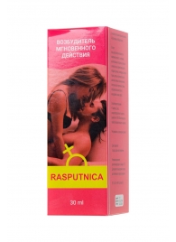 Капли для женщин Rasputnica - 30 мл. - Капиталпродукт - купить с доставкой в Ногинске