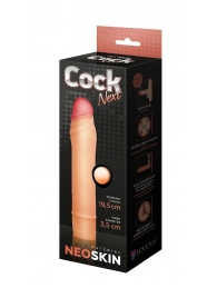 Телесная насадка-удлинитель из неоскин - 19,5 см. - LOVETOY (А-Полимер) - в Ногинске купить с доставкой