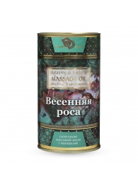 Натуральное массажное масло  Весенняя роса  - 50 мл. - БиоМед - купить с доставкой в Ногинске