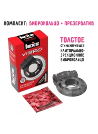 Чёрное эрекционное виброкольцо Luxe VIBRO  Африканский Эль Дьябло  + презерватив - Luxe - в Ногинске купить с доставкой