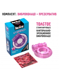 Фиолетовое эрекционное виброкольцо Luxe VIBRO  Бешеная гейша  + презерватив - Luxe - в Ногинске купить с доставкой
