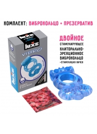 Голубое эрекционное виброкольцо Luxe VIBRO  Дьявол в доспехах  + презерватив - Luxe - в Ногинске купить с доставкой