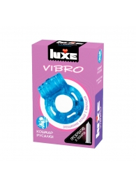 Голубое эрекционное виброкольцо Luxe VIBRO  Кошмар русалки  + презерватив - Luxe - в Ногинске купить с доставкой