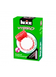 Розовое эрекционное виброкольцо Luxe VIBRO  Поцелуй стриптизёрши  + презерватив - Luxe - в Ногинске купить с доставкой