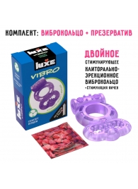 Фиолетовое эрекционное виброкольцо Luxe VIBRO  Секрет Кощея  + презерватив - Luxe - в Ногинске купить с доставкой