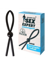 Черное силиконовое эрекционное кольцо-лассо - Sex Expert - в Ногинске купить с доставкой