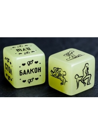 Неоновые кубики  Возьми меня - Сима-Ленд - купить с доставкой в Ногинске