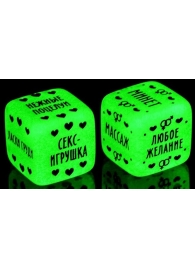 Неоновые кубики  Наслаждение для двоих - Сима-Ленд - купить с доставкой в Ногинске