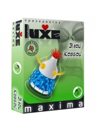 Презерватив LUXE Maxima  Злой Ковбой  - 1 шт. - Luxe - купить с доставкой в Ногинске