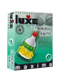 Презерватив LUXE Maxima  Гавайский Кактус  - 1 шт. - Luxe - купить с доставкой в Ногинске