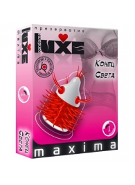 Презерватив LUXE Maxima  Конец света  - 1 шт. - Luxe - купить с доставкой в Ногинске