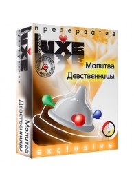 Презерватив LUXE  Exclusive  Молитва Девственницы  - 1 шт. - Luxe - купить с доставкой в Ногинске