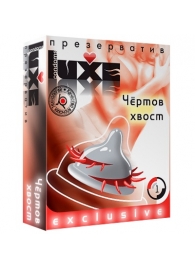 Презерватив LUXE  Exclusive  Чертов хвост  - 1 шт. - Luxe - купить с доставкой в Ногинске