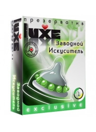 Презерватив LUXE  Exclusive  Заводной искуситель  - 1 шт. - Luxe - купить с доставкой в Ногинске