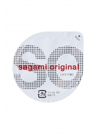 Ультратонкие презервативы Sagami Original - 2 шт. - Sagami - купить с доставкой в Ногинске