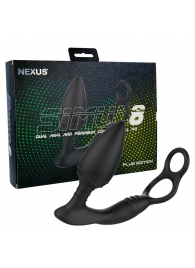 Черная анальная пробка NEXUS SIMUL8 Plug Edition с фиксацией на теле кольцами - Nexus Range - в Ногинске купить с доставкой