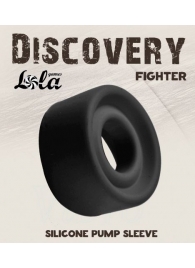 Черная сменная насадка для вакуумной помпы Fighter - Lola Games - в Ногинске купить с доставкой