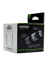 Коннектор для мастурбаторов серии Quickshot - Quick Connect - Fleshlight - в Ногинске купить с доставкой
