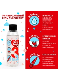 Гель-лубрикант на водной основе SEX TOYS - 75 мл. - Биоритм - купить с доставкой в Ногинске