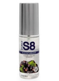 Лубрикант S8 Flavored Lube со вкусом чёрной смородины - 50 мл. - Stimul8 - купить с доставкой в Ногинске