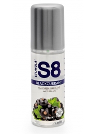 Смазка на водной основе S8 Flavored Lube со вкусом черной смородины - 125 мл. - Stimul8 - купить с доставкой в Ногинске