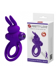 Фиолетовое эрекционное кольцо с вибростимуляцией клитора Vibrant Penis Ring III - Baile - в Ногинске купить с доставкой