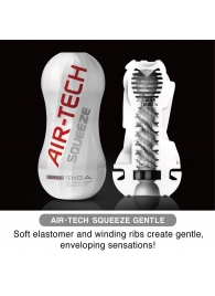 Мастурбатор AIR-TECH Squeeze Gentle - Tenga - в Ногинске купить с доставкой