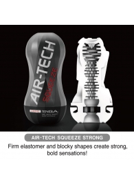Мастурбатор AIR-TECH Squeeze Strong - Tenga - в Ногинске купить с доставкой