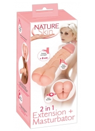 Телесная насадка-мастурбатор 2-in-1 Extension Masturbator - 21 см. - Orion - в Ногинске купить с доставкой