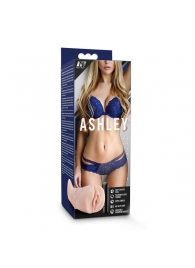Телесный мастурбатор-вагина с вибропулей Ashley - Blush Novelties - в Ногинске купить с доставкой