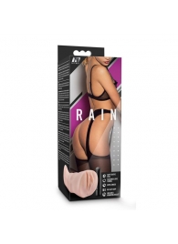 Телесный мастурбатор-вагина Rain - Blush Novelties - в Ногинске купить с доставкой