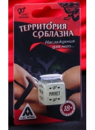 Неоновый кубик  Наслаждение для него - Сима-Ленд - купить с доставкой в Ногинске