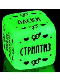 Неоновый кубик  Наслаждение для него - Сима-Ленд - купить с доставкой в Ногинске