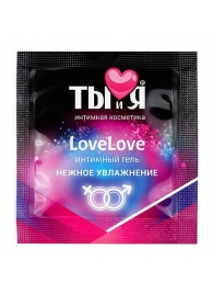 Пробник увлажняющего интимного геля LoveLove - 4 гр. - Биоритм - купить с доставкой в Ногинске