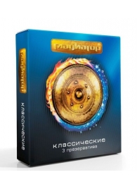 Презервативы  Гладиатор Классические  - 3 шт. - Гладиатор - купить с доставкой в Ногинске
